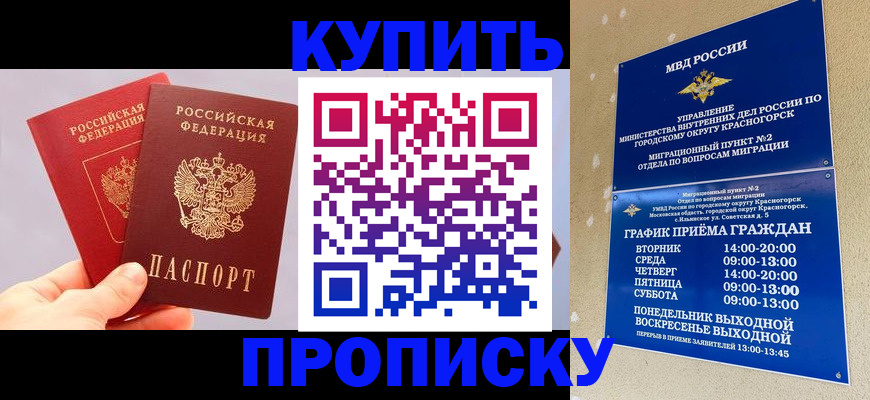 миграционный учет в Узловой