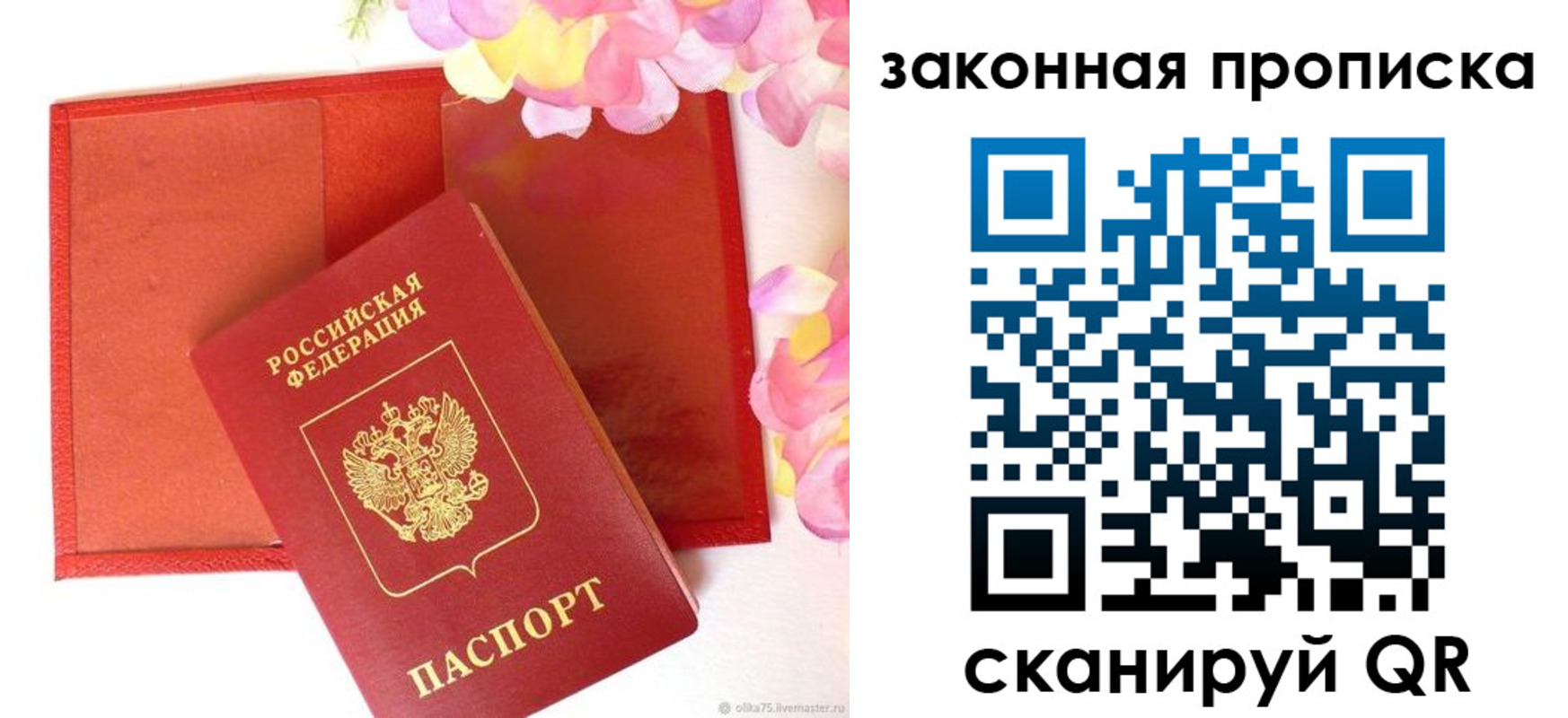 регистрация для школы в Узловой