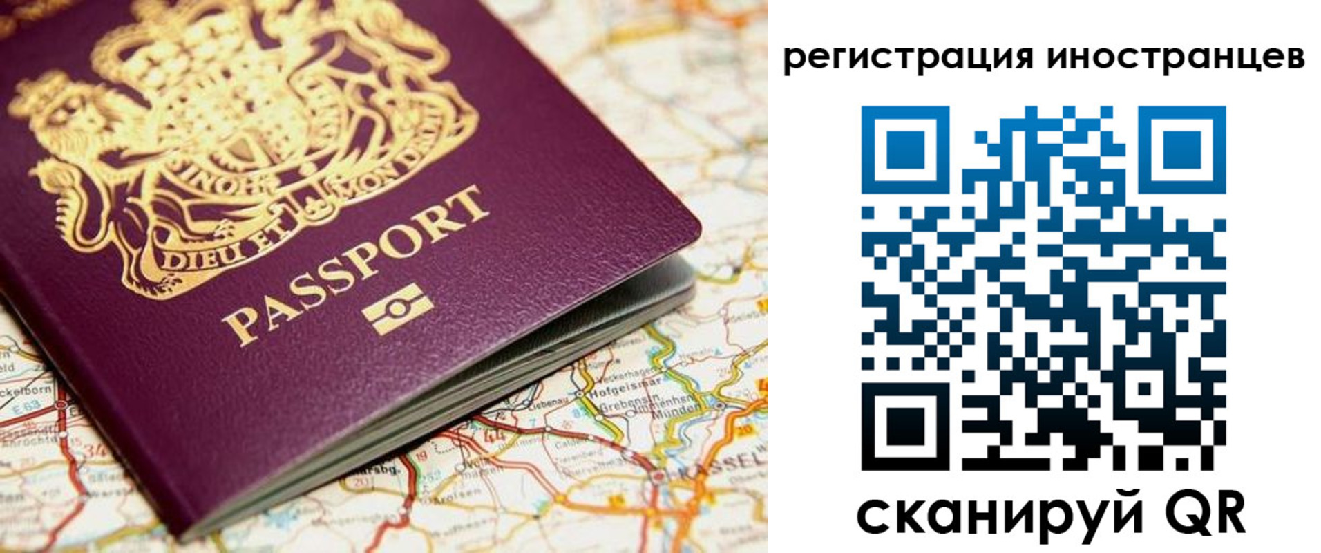временная регистрация 2025 в Узловой