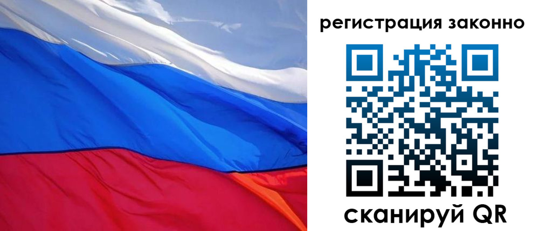 временная регистрация недорого в Узловой
