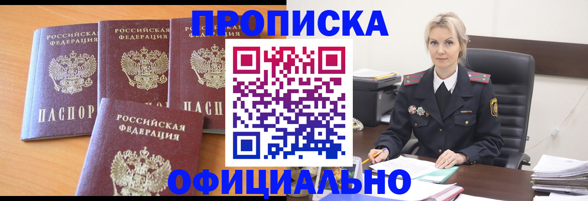 миграционный учет в Узловой