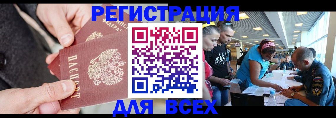 форма 3 в Узловой